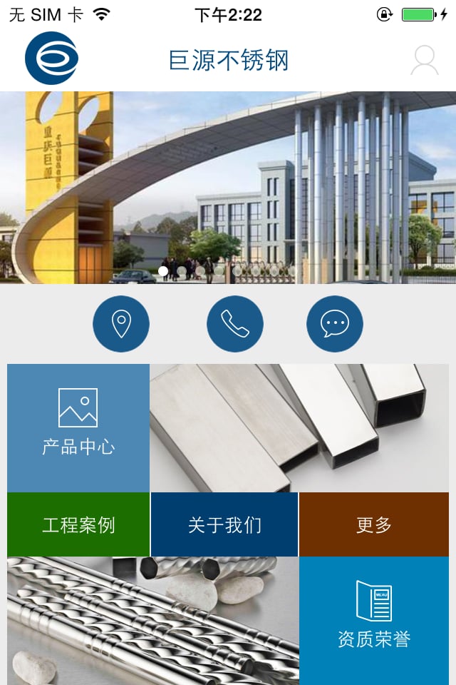 巨源截图1