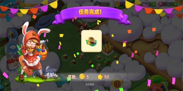 欢乐消消乐hd截图4