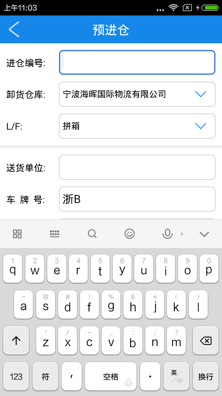 阿拉e库截图1