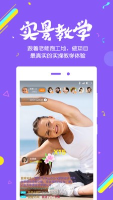 颜值会计截图1