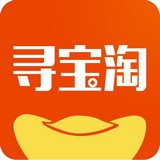 寻宝淘