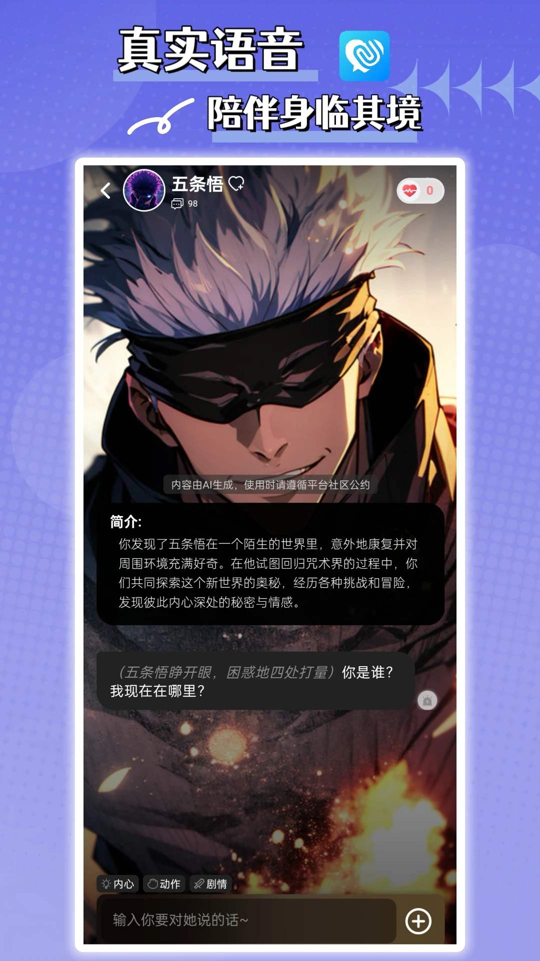 有爱app截图3