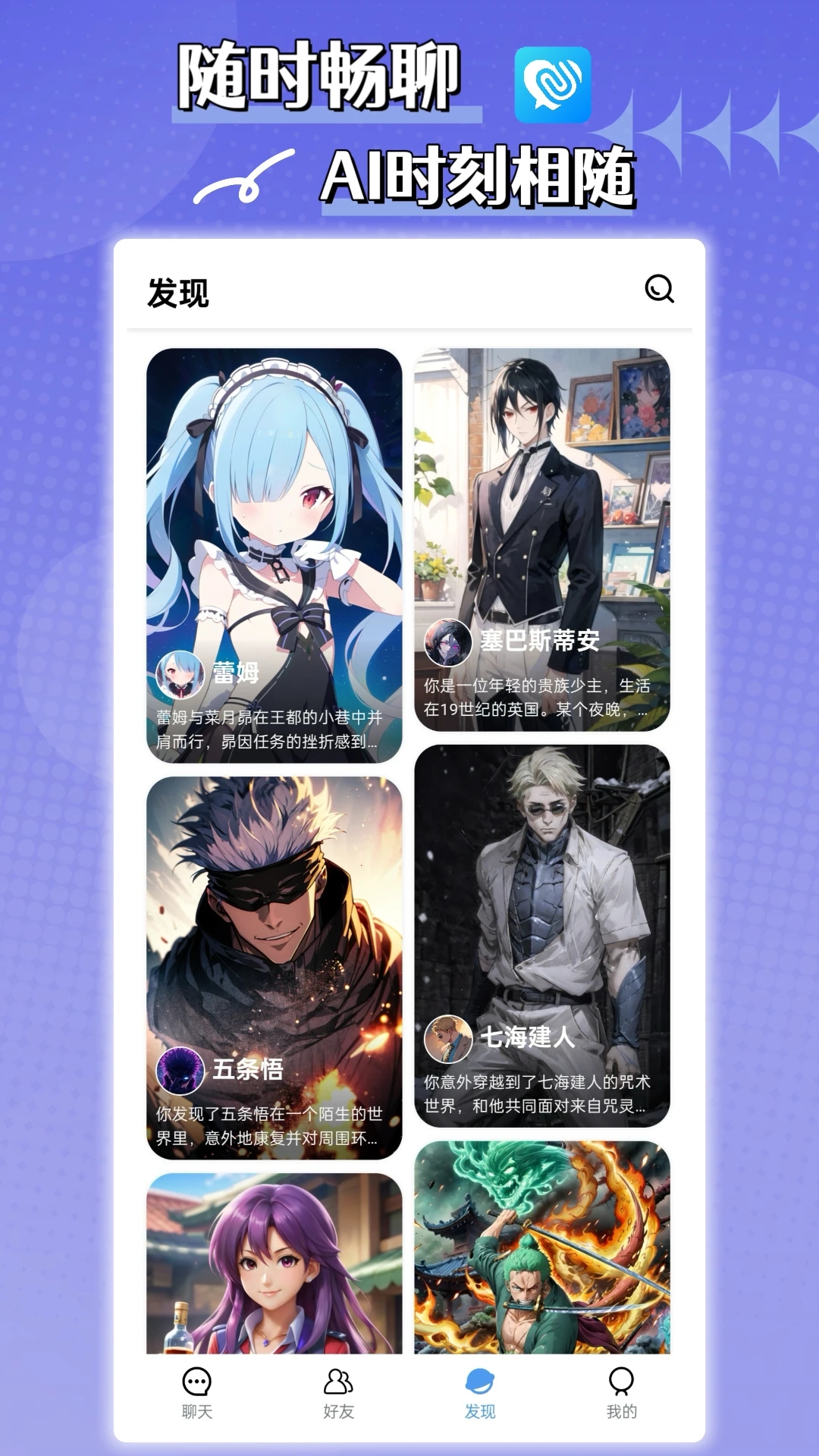 有爱app截图4