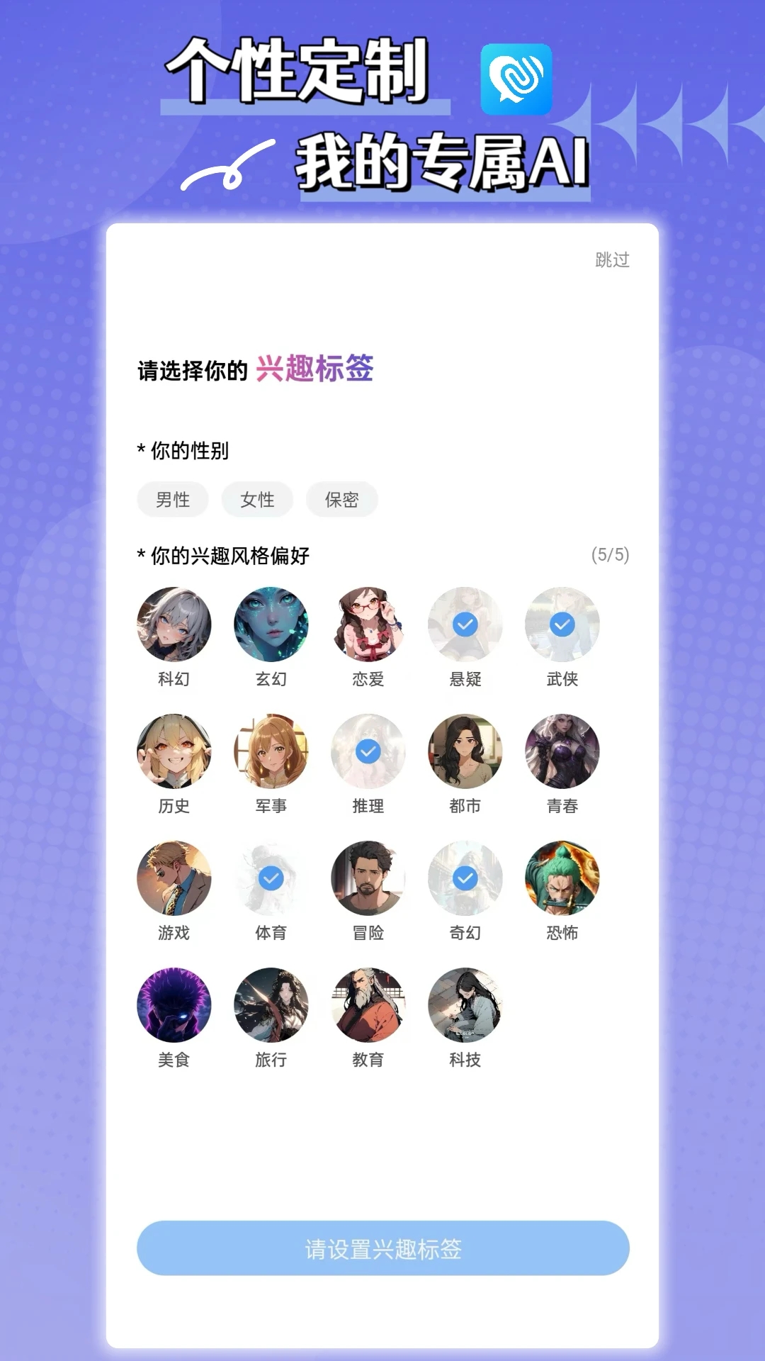 有爱app截图1