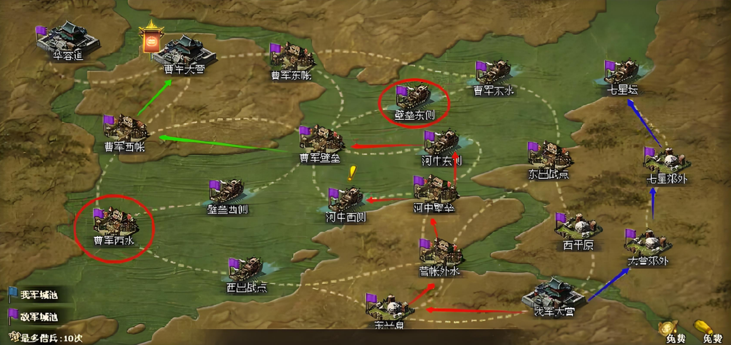 攻城掠地建造车如何升级