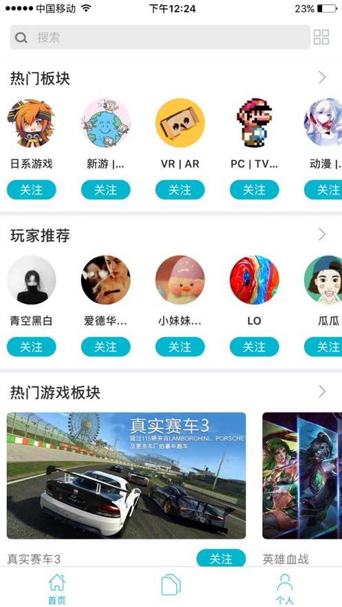 猫尾草截图4