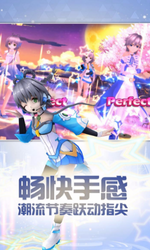 梦幻恋舞百度版截图3
