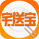 宅送宝