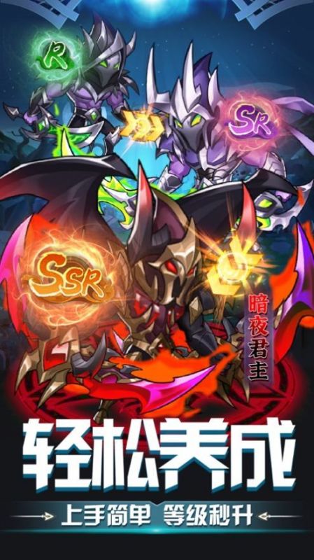 魔幻暗黑地牢截图1