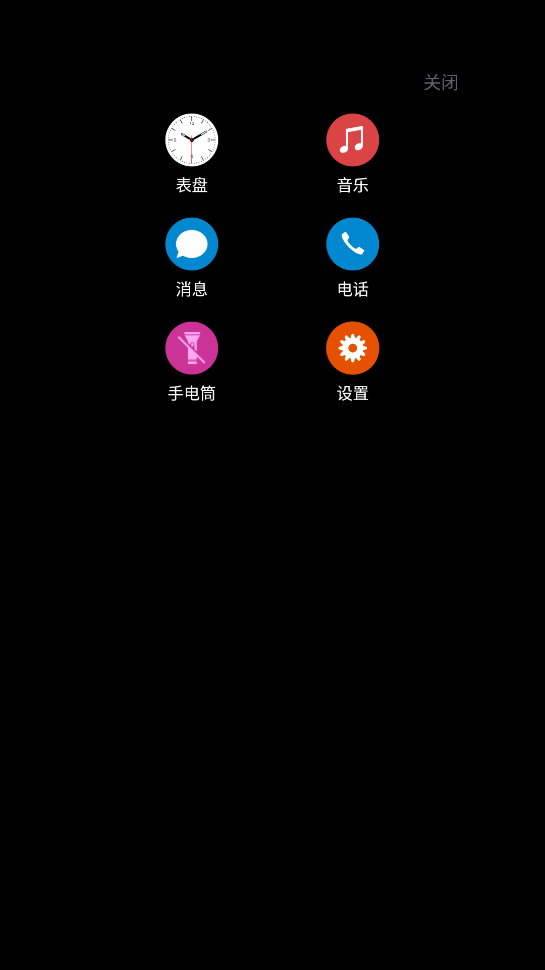 奇窗截图1