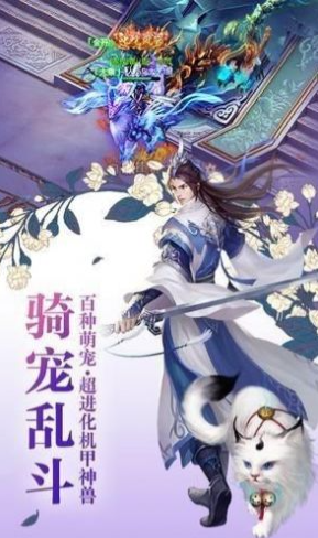 桃花驿截图2