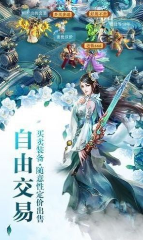 桃花驿截图1