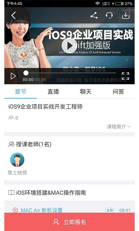 山西沐沐截图3