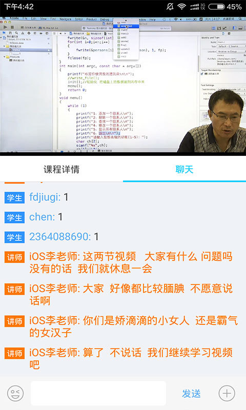 山西沐沐截图2