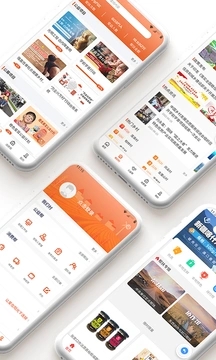 百度公益截图1