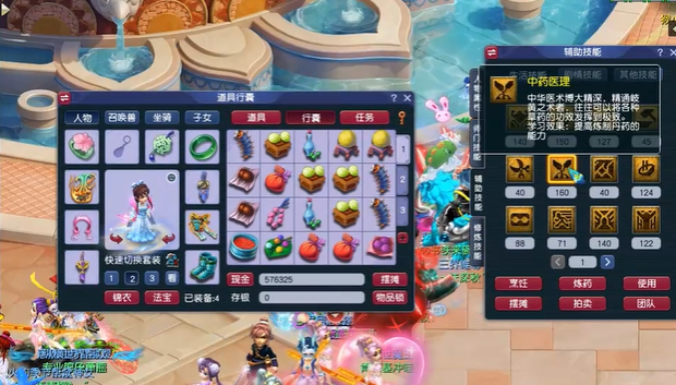 梦幻西游中炼药用什么炼好