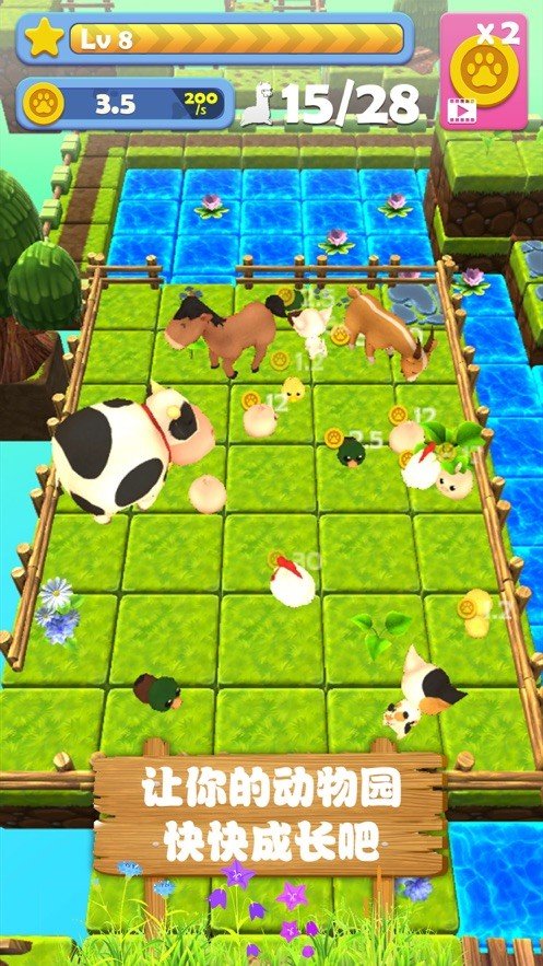 阳光养牛场截图3