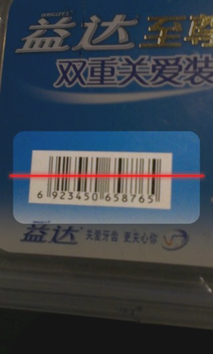 shopsavvy条形码识别截图3