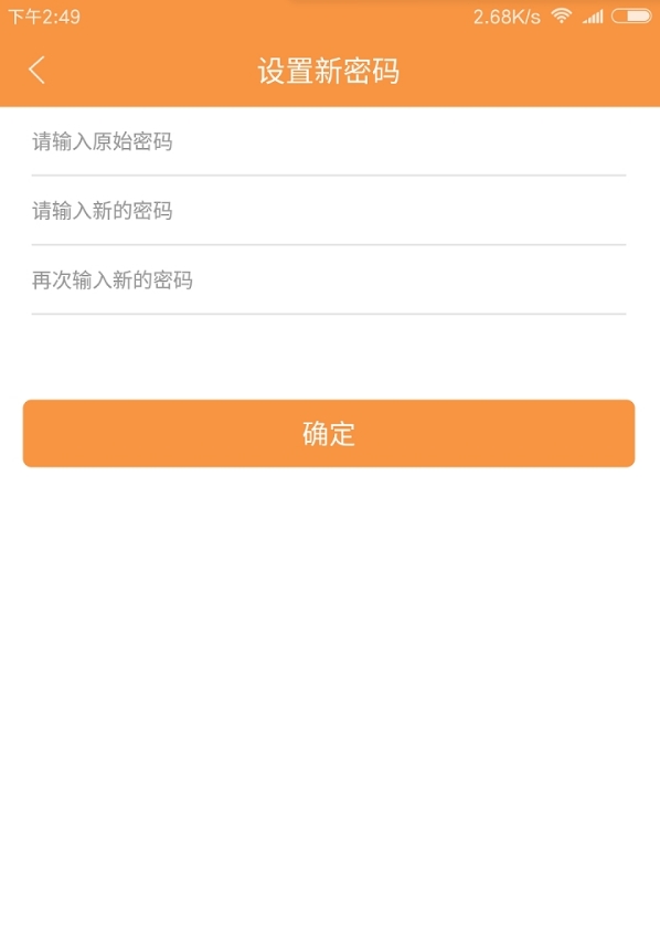一块宴遇商户版截图1