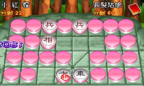 黑暗象棋截图3