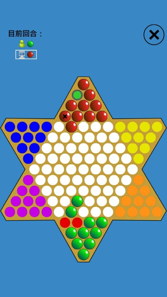 经典单机跳棋截图1