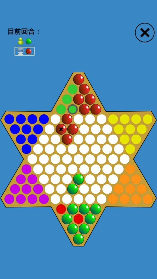 经典单机跳棋截图4