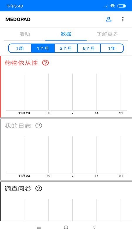 迈达普截图3