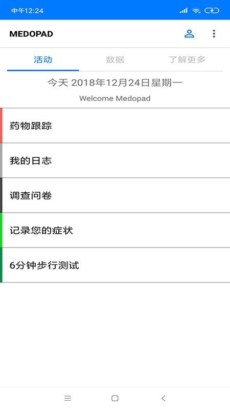 迈达普截图2