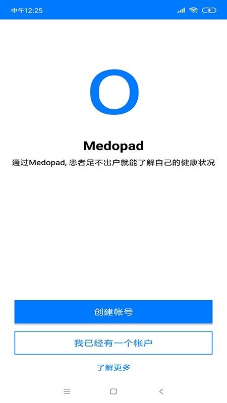 迈达普截图1