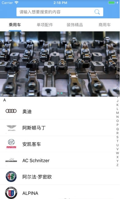 件到了截图3