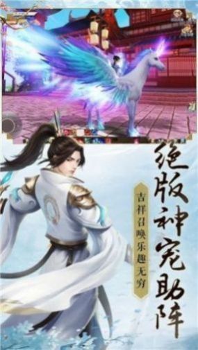 神游诸天虚海梦截图2