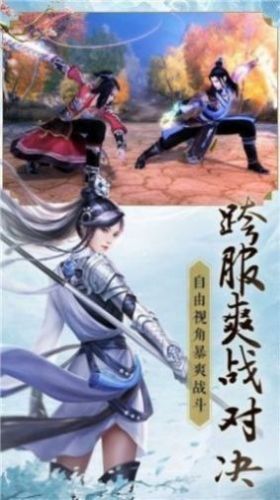 神游诸天虚海梦截图1