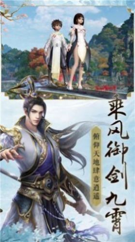神游诸天虚海梦截图3