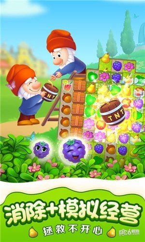 梦幻花园少星版截图3