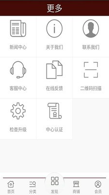 高级服装定制网截图1