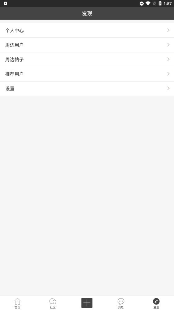 工商生活截图1