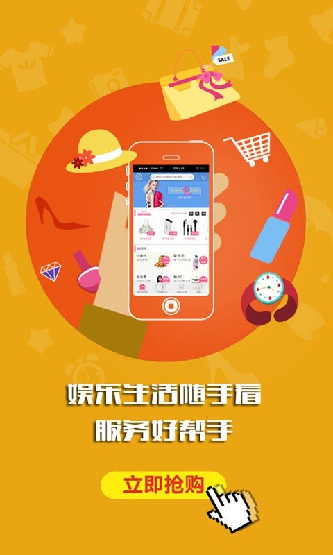 安吉娜一元购截图2