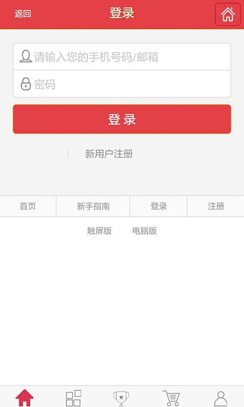 安吉娜一元购截图1