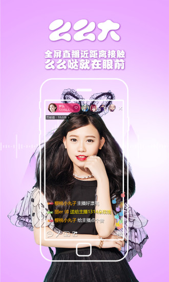 c果果直播app截图3