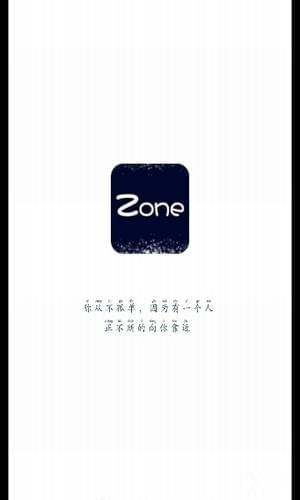 零一乐园软件截图1