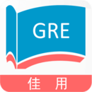 佳用gre