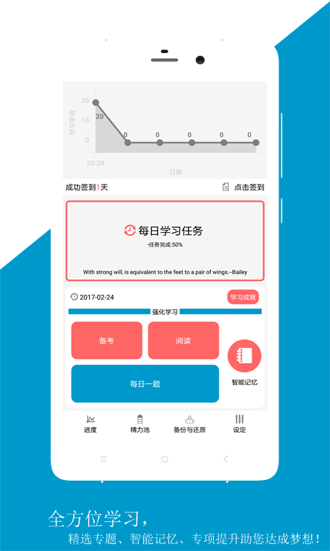 佳用gre截图3