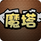 魔塔mod
