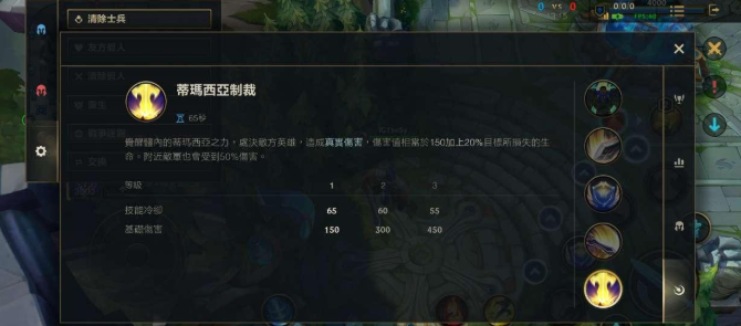 英雄联盟手游鳄鱼如何打盖伦