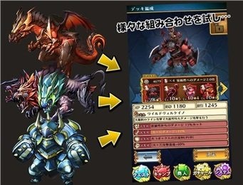 扫荡龙骑兵截图2