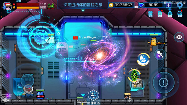 超级玩家手游截图3