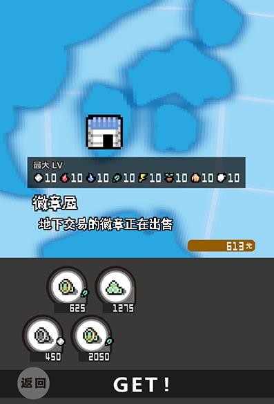 欺诈妖怪2黑与黑汉化版截图1
