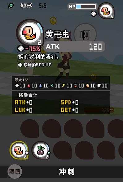 欺诈妖怪2黑与黑汉化版截图3