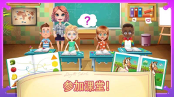 模拟我的画世界截图3