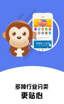 e城易购截图1